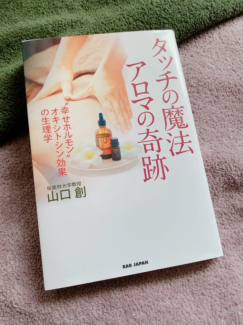 だから私、この仕事を辞められないのか〜！