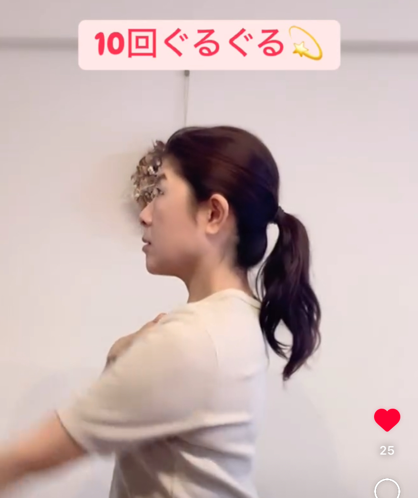 GW中に体固めない簡単セルフケア3つ♪