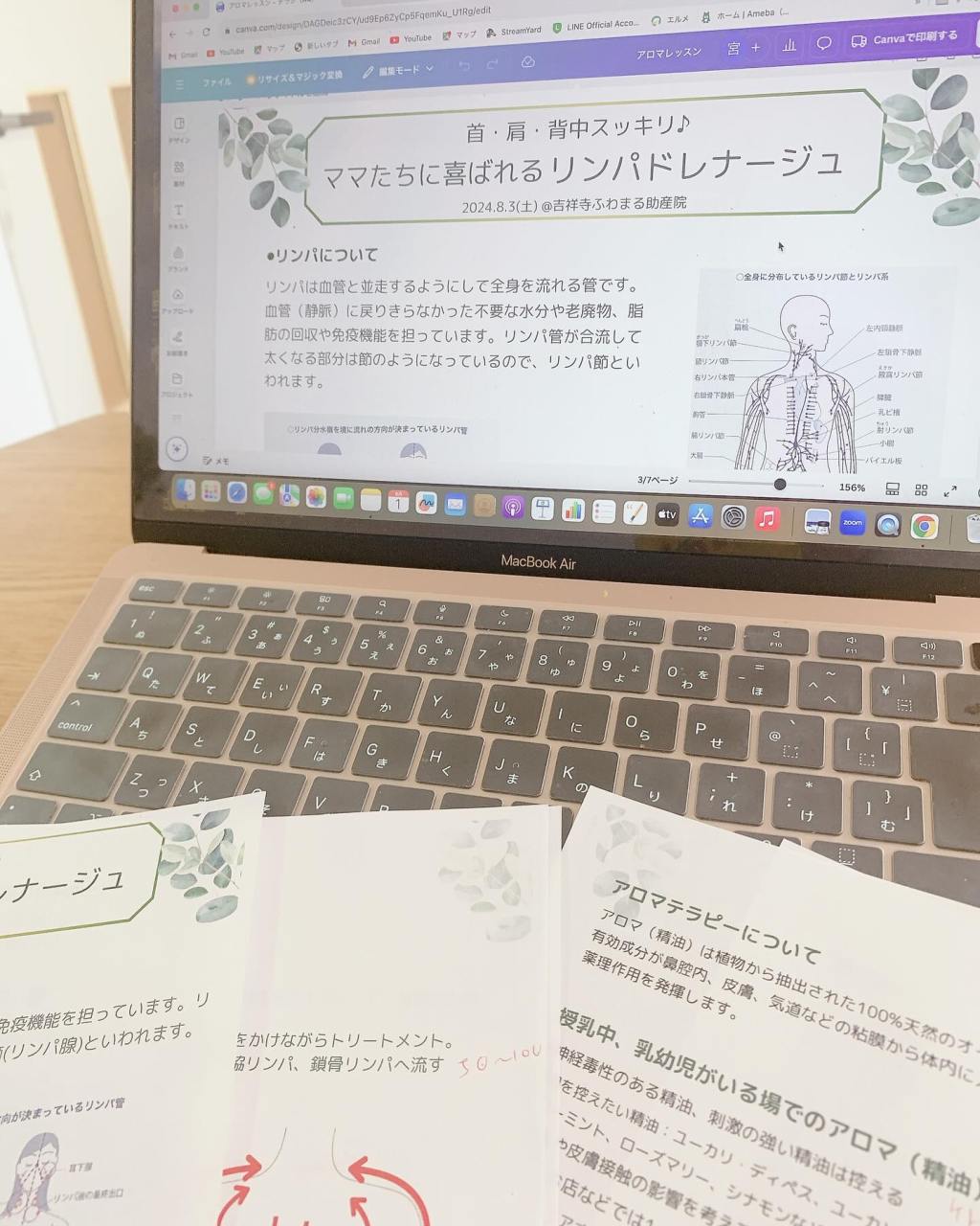 リンパドレナージュ講座、いよいよ今週末♪