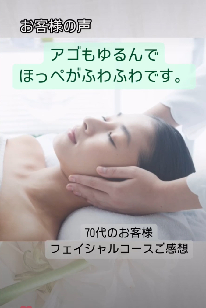 アゴもゆるんでほっぺがふわふわです♪