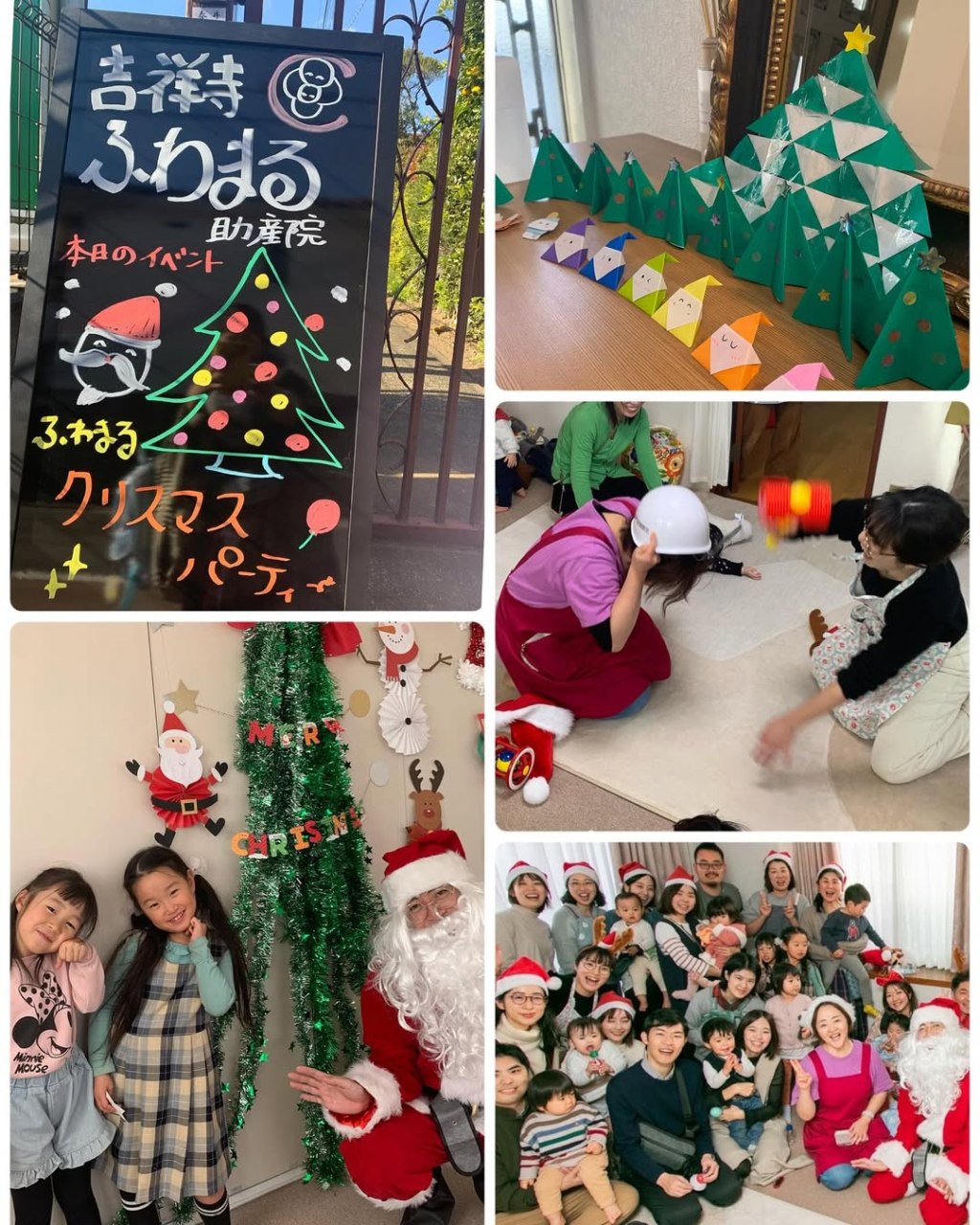 吉祥寺ふわまる助産院さんのクリスマス会でした♪