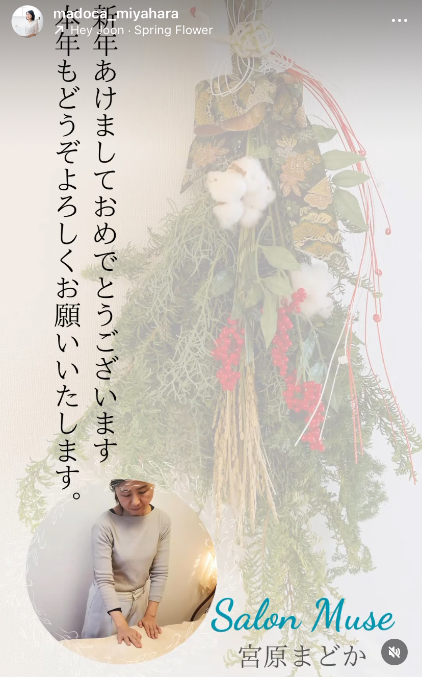 新年明けましておめでとうございます