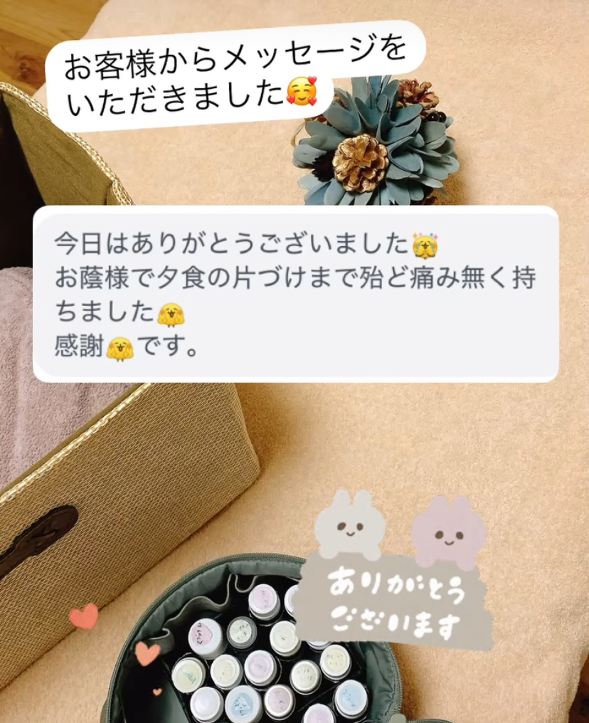 ほとんど腰の痛みなく持ちました♪