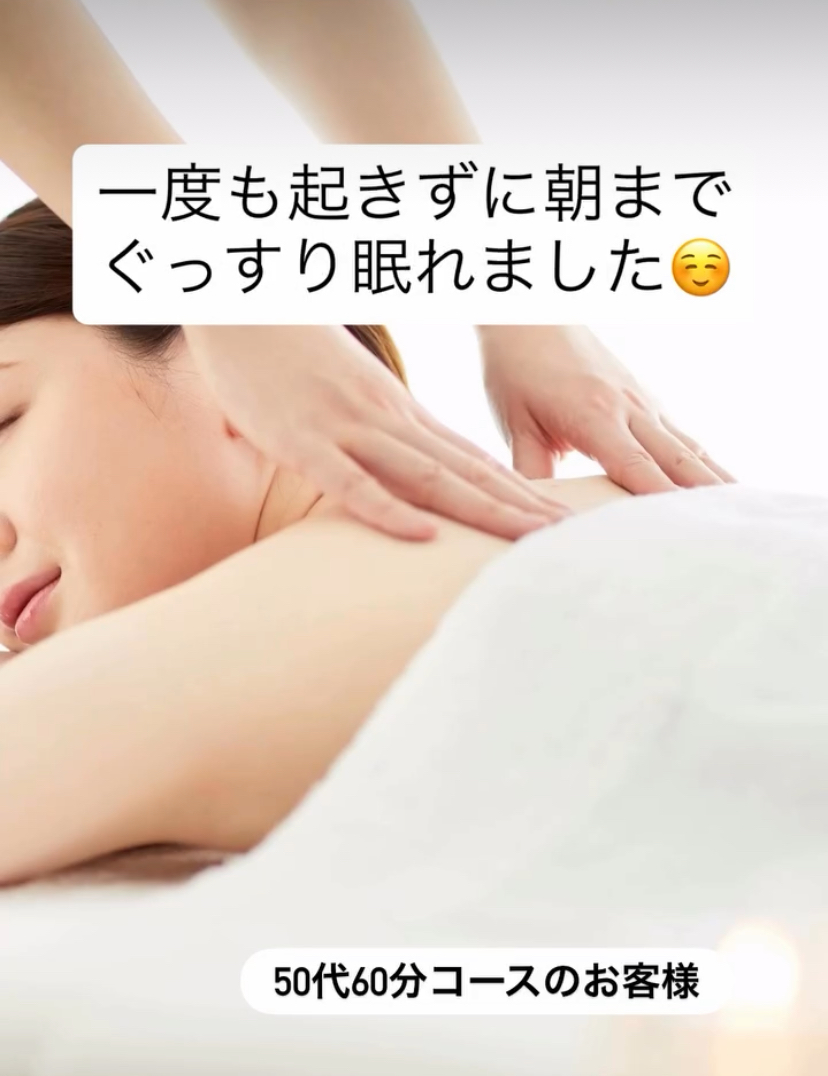 一度も起きずに朝までぐっすり眠れました♪