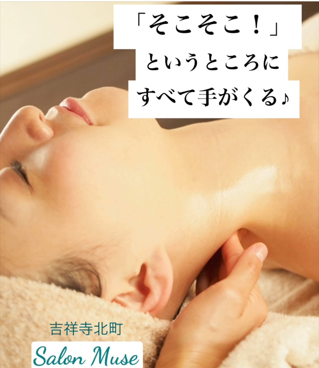 そこそこ！というところにすべて手がくる♪